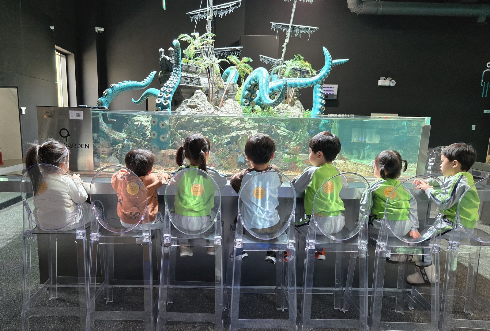 일산 아쿠아리움