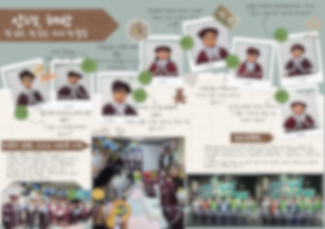 2월 놀이이야기