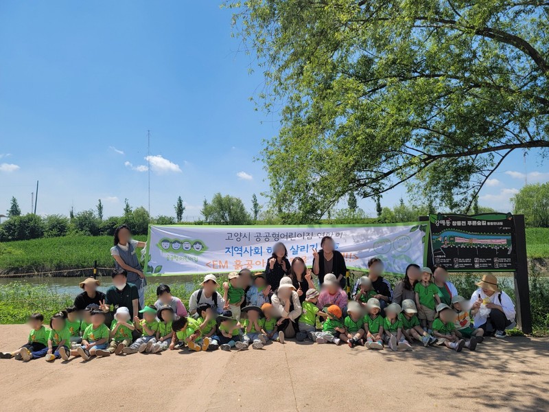 흙공으로 하천을 구해요!